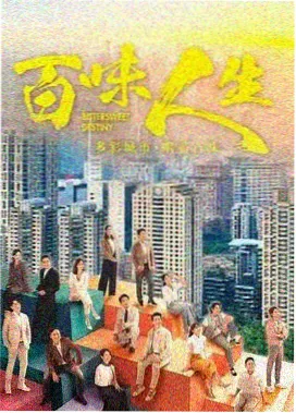 英剧深夜航线剧集封面